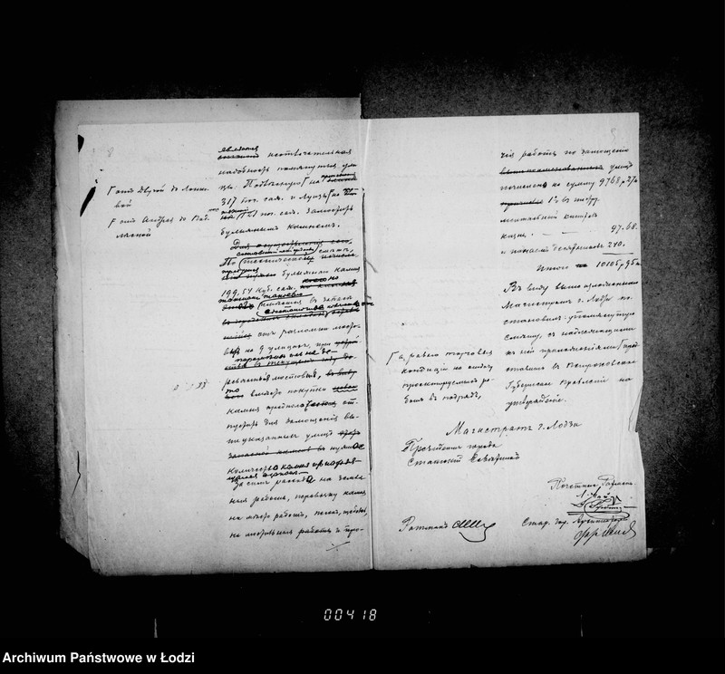 Obraz 11 z jednostki "O zamoščenji ulic: Luizy i Podlesnoj"