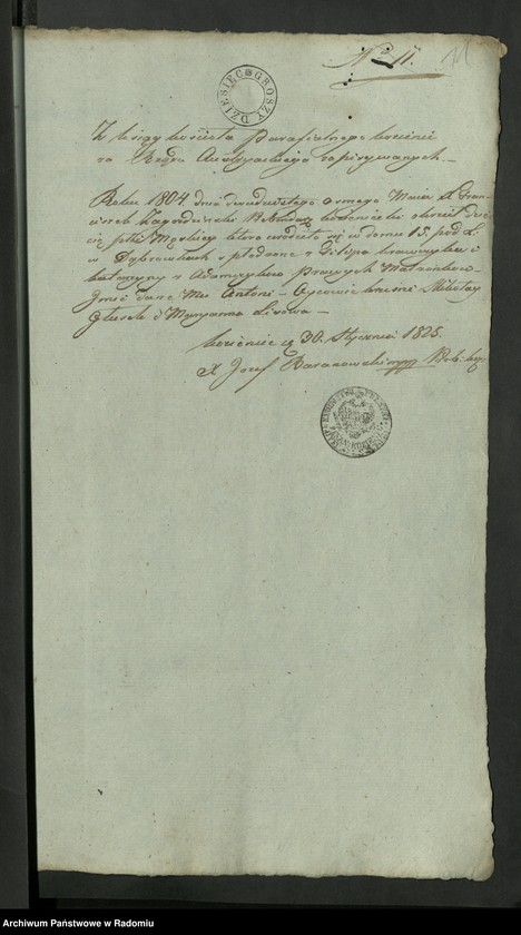 Obraz 13 z jednostki "Allegata z Roku 1825 z Parafii Kozienickiej do Akt Stanu Cywilnego Urodzenia, Zejścia i Zaślubienia"