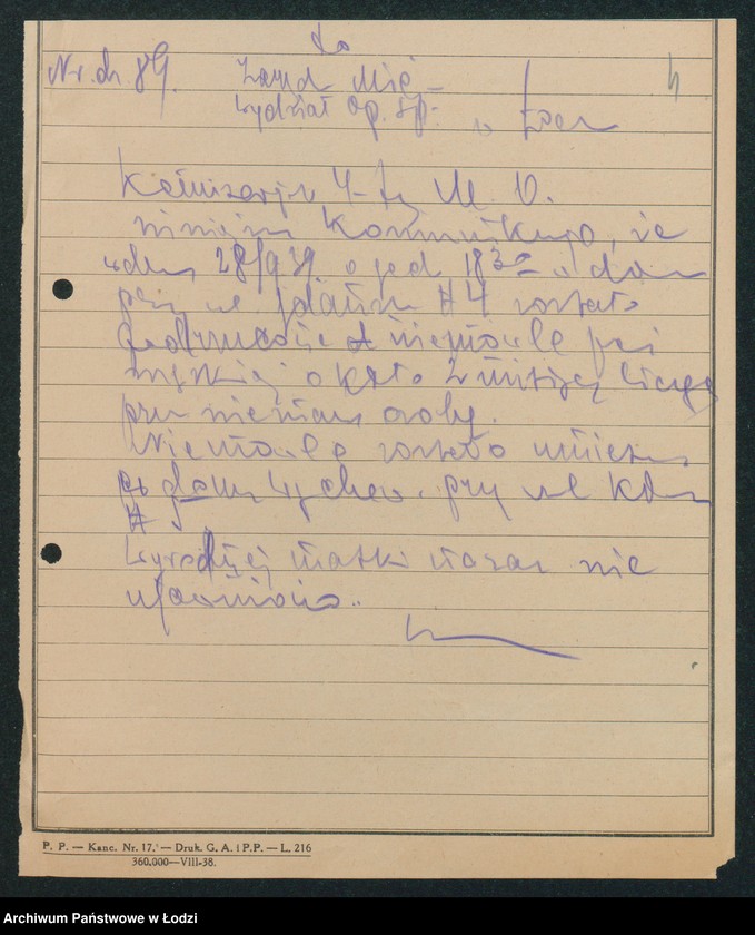 Obraz 6 z jednostki "IV Komisariat [protokoły zajść, aresztowań i kradzieży]"