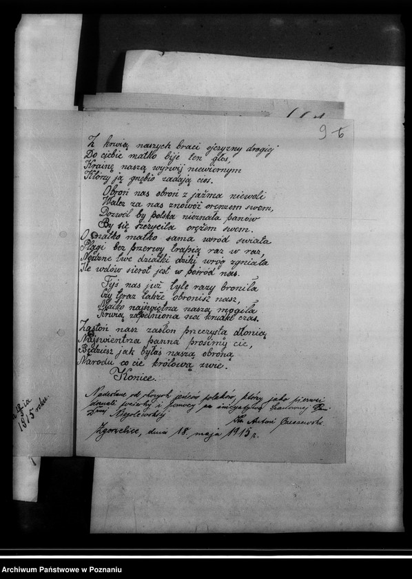 Obraz 13 z jednostki "Korespondencja - listy jeńców wojennych o pomoc materialną z obozu Zgorzelice."