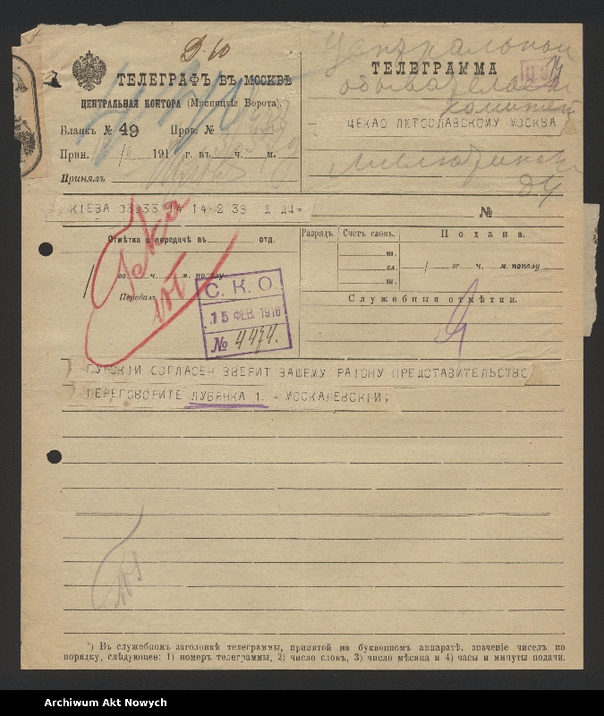 image.from.unit.number "Korespondencja ogólna M."