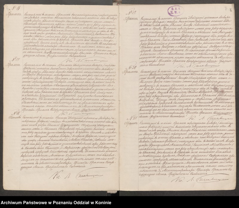 Obraz 6 z jednostki "Księga zgonów"