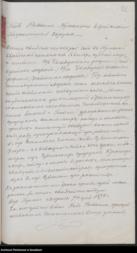 image.from.unit.number "[Dokumenty do akt małżeństw okręgu bożniczego w Suwałkach]"