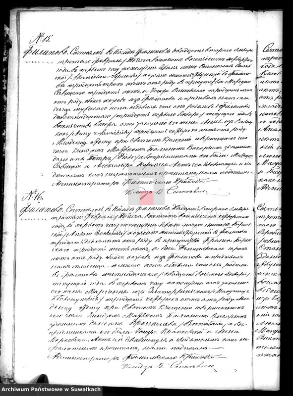 image.from.unit.number "Kniga zvana Duplikat zaključajuščaja v sebe Akty o roždenii, Brakosočetanii i smerti Filipovskago Prichoda s 1884 g."