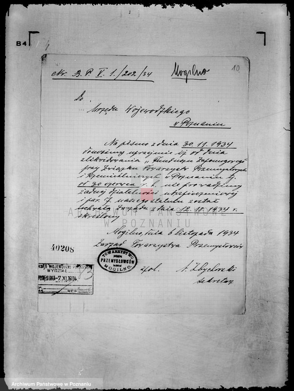 Obraz 14 z jednostki "/Działalność Ubezpieczeniowa stowarzyszeń przemysłowych/"