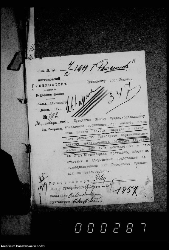 Obraz 5 z jednostki "Otčete gorodskoj kassy za 1900 god, 1901, 1902, 1903, 1904 g."