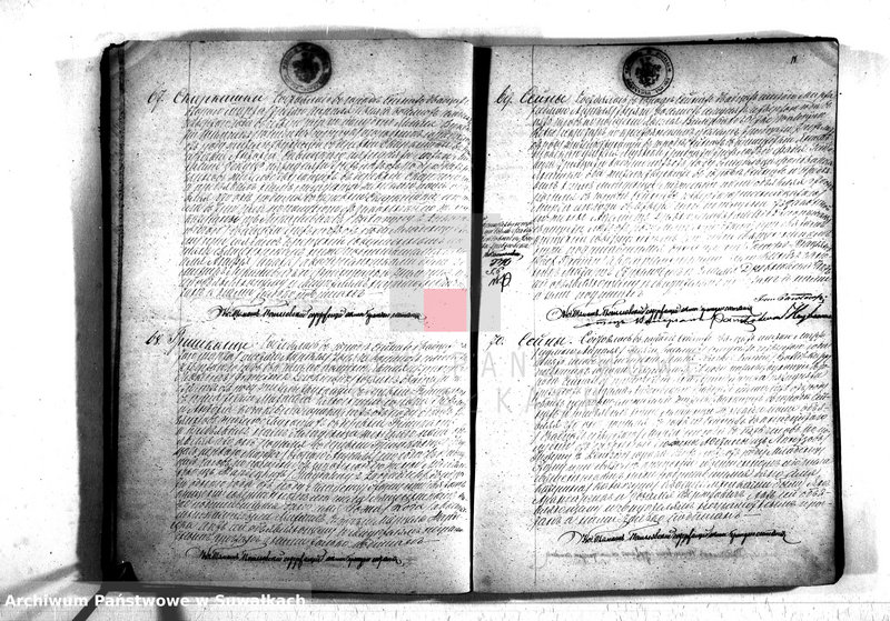 image.from.unit.number "Duplikat uroždennych, umeršich i brakosočetavšichsja iz sejnskago rimsko-katoličesago prichoda 1874"