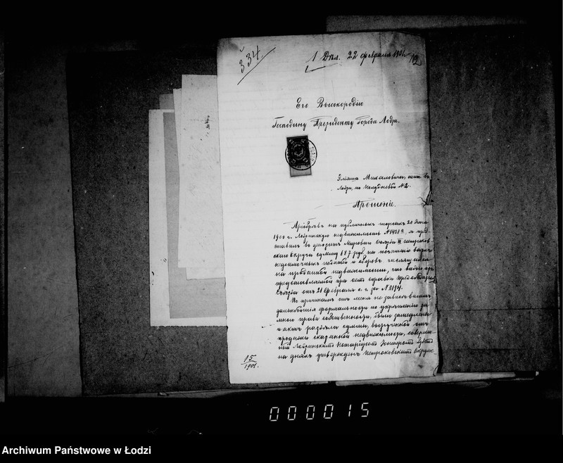 Obraz 13 z jednostki "O vzyskaniju nedoimok pri prodaže nedvižimostej sudebnym porjadkom"