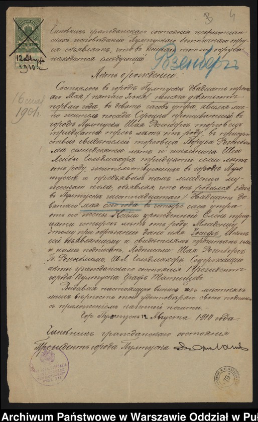 image.from.unit.number "Akta osobowe ucznia Józefa Rozemberga syna Szai"