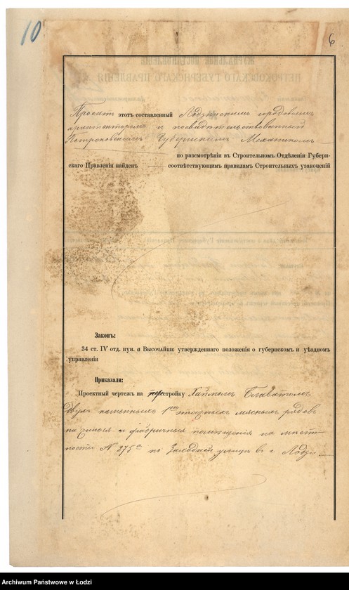 image.from.unit.number "[Proekt] na perestrojku Hajmom˝ Blavat˝ dvuh˝ kamennyh˝ odno-ètažnyh˝ mâsnyh˝ râdov˝ na žilyâ i fabričnyâ poměŝenìâ na městnosti No 275a po Zahodnej ulicě v˝ gorodě Lodzi"