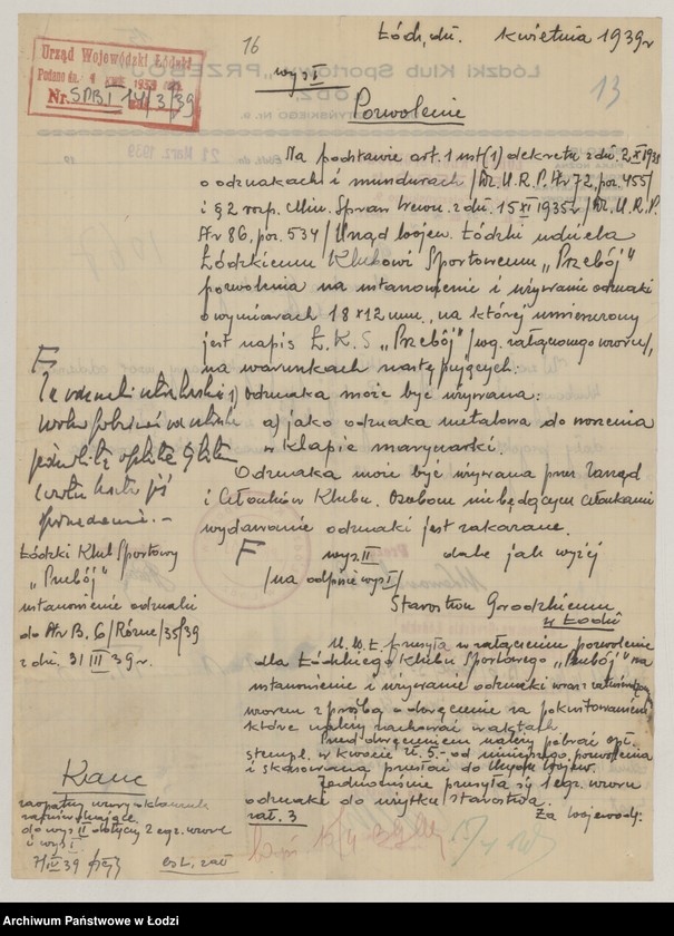 Obraz 18 z jednostki "Sprawy odznak i mundurów"