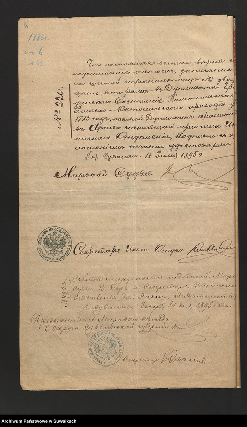 image.from.unit.number "[Dokumenty do akt małżeństw parafii rzymskokatolickiej w Wiżajnach z 1900 roku]"