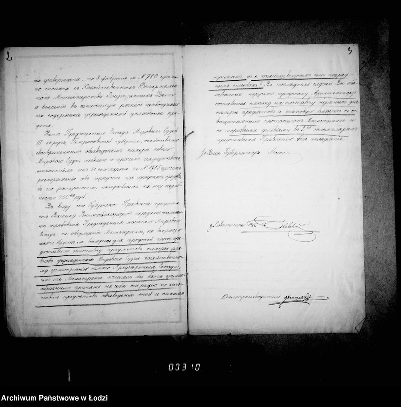 Obraz 6 z jednostki "O mebeli i prinadležnostjach dlja kamer mirovych sudej"