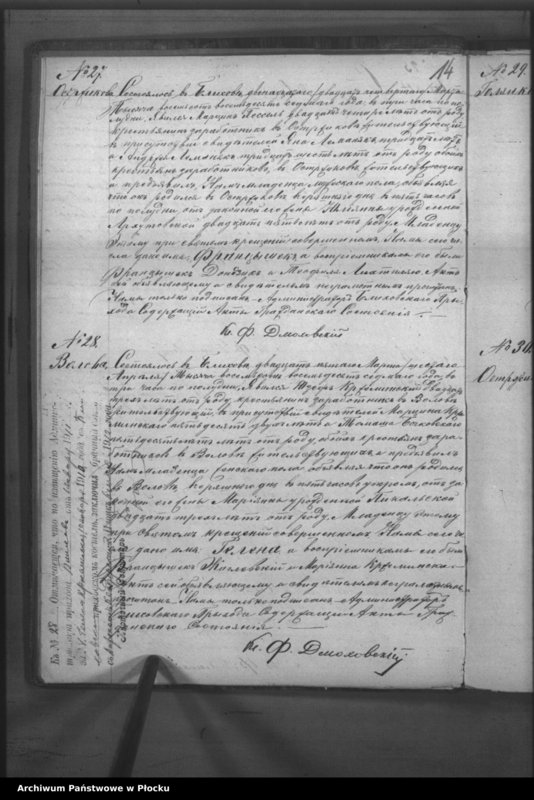 image.from.unit.number "Akta urodzeń, małżeństw i zgonów"