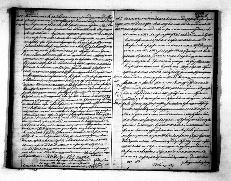 image.from.unit.number "Duplikat Aktov o roždenii, brakosočetanii i smerti Evrejskago Ispovedanija Punskago Okruga na 1874 god"