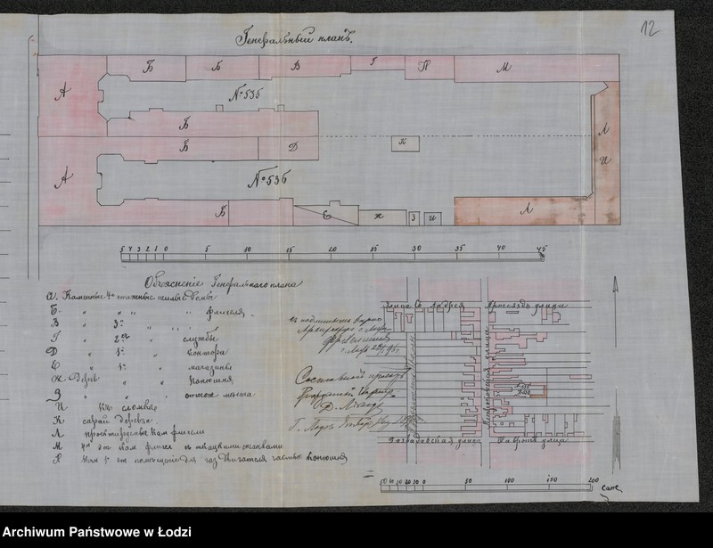 image.from.unit.number "Ob˝ utverždenìi proekta na postrojku Ânašem˝ Varšavskim˝ v˝ Lodzi po Petrokovskoj ulicě dvuh˝ kamennyh˝ 4h˝ êtažnyh˝ s˝ podvalami fligelej"