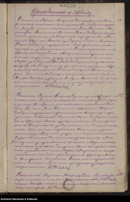 image.from.unit.number "Księga urodzeń, małżeństw i zgonów parafii Kościelec"