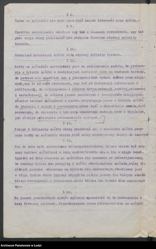 Obraz 5 z jednostki "J.Markowicz i Nasielski- zakład meblarski"