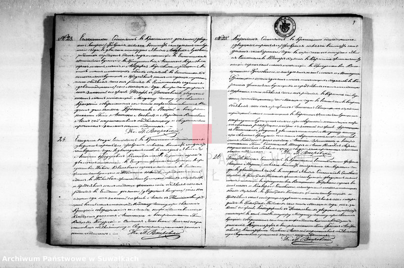 Obraz 9 z jednostki "Duplikat Uroždennych, Umeršich i Brakosočetovšichsja iz Krasnopolskago Rimsko-Katoličeskago Prichoda."