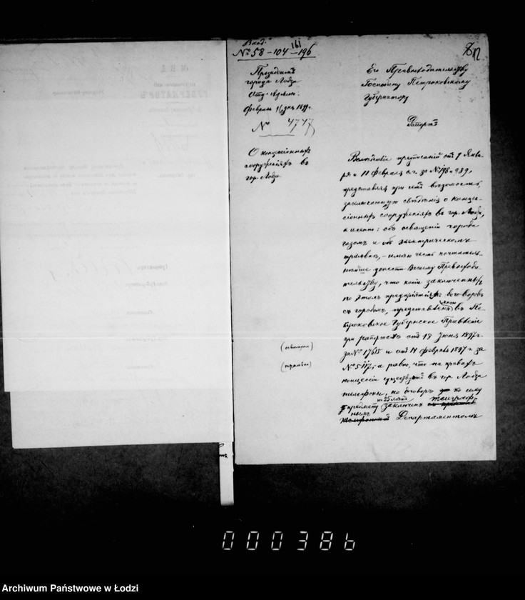 Obraz 12 z jednostki "O koncesionnych sooruženijach v g. Lodzi"