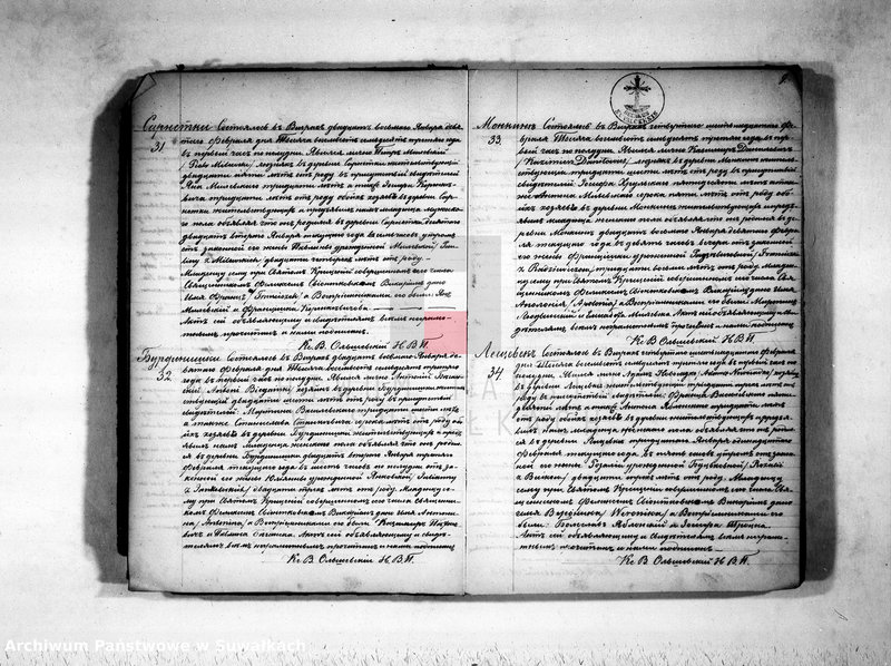 image.from.unit.number "Dublikat aktov o roždenij, brakosočetanij i smerti prichoda Vigry v 1873 godu"