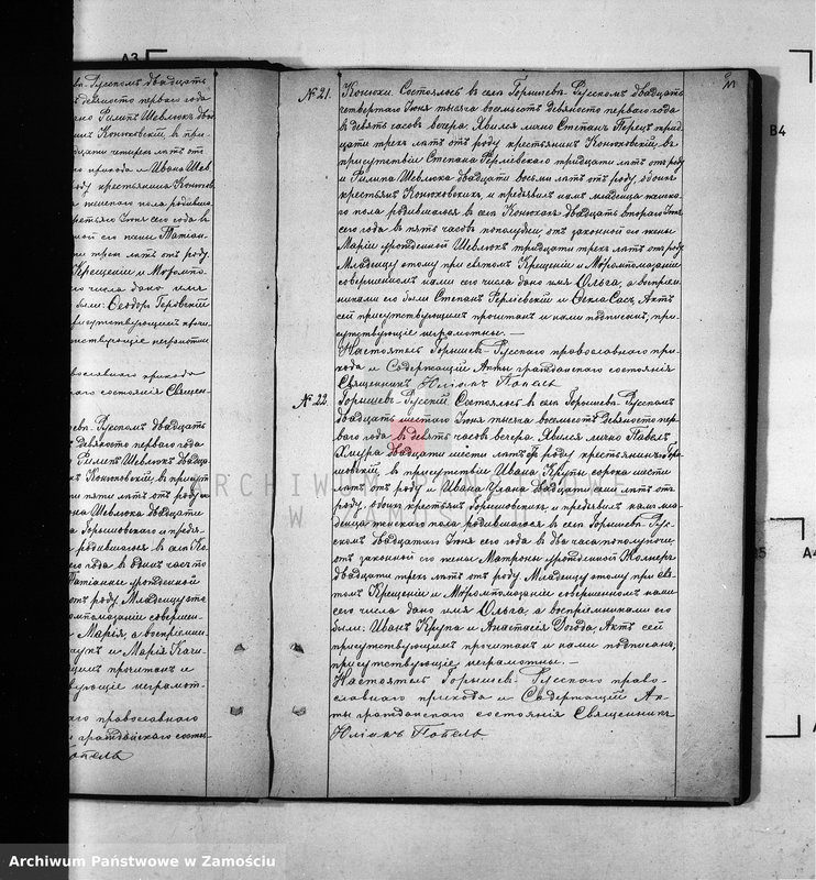 image.from.unit.number "Akta urodzeń, małżeństw, zgonów"