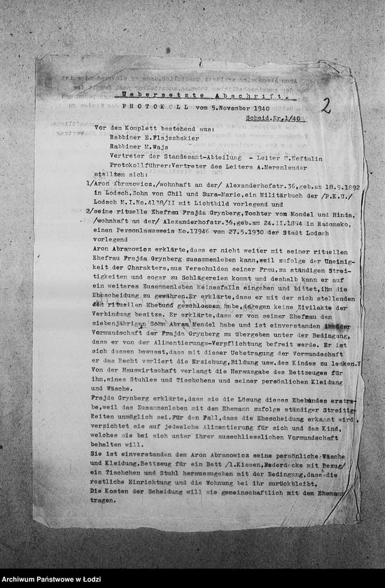 Obraz 5 z jednostki "[Sprawy rozwodowe]"