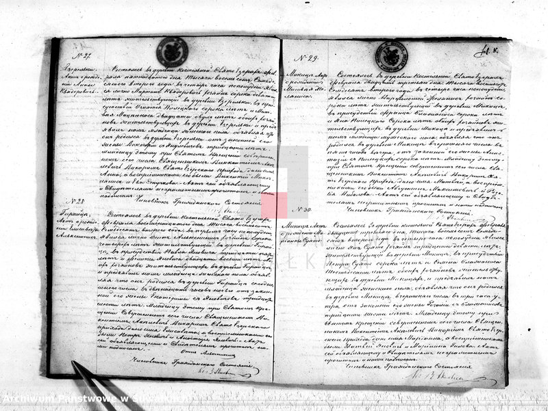 image.from.unit.number "Duplikat rodivšichsja, brakosočetavšichsja i umeršich Sveto-Jezerskago rimsko-katoličeskago prichoda 1872 goda"
