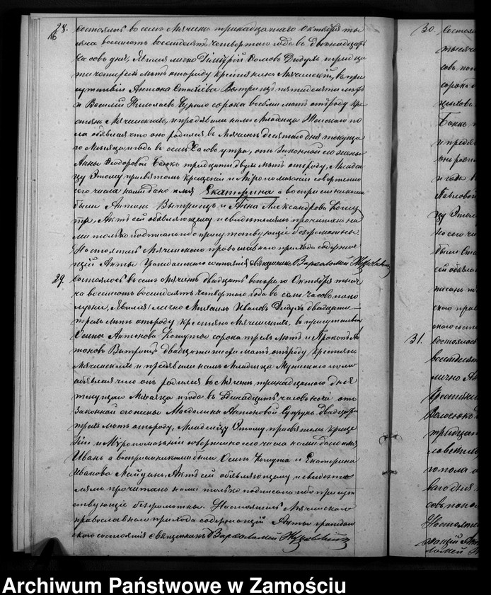 image.from.unit.number "Akta urodzeń, małżeństw, zgonów"