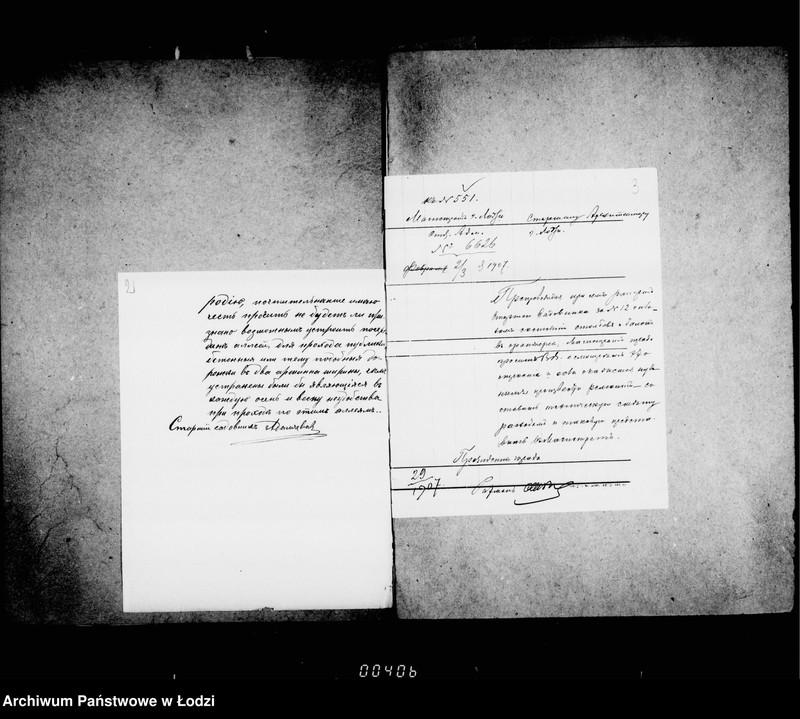 Obraz 6 z jednostki "O priobretenji raznych predmetov dlja gorodskich sadov i o raznych rabotach v tichže sadach"