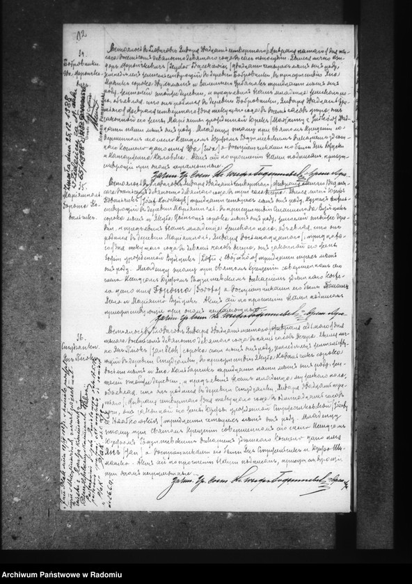 image.from.unit.number "[Duplikat akt urodzonych, zaślubionych i zmarłych parafii Głowaczów za 1899 r.]"