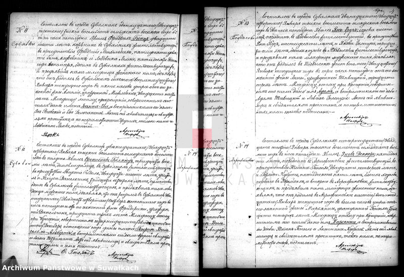 Obraz 11 z jednostki "Duplikat aktov uroždennych, brakosočetavšichsja i umeršich Evangeličesko-Augsburgskago prichoda v Suvalkach na 1878 g."