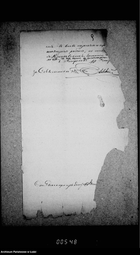 Obraz 14 z jednostki "O izmerenji zemel´ gor. Lodzi i sostavlenji plana"