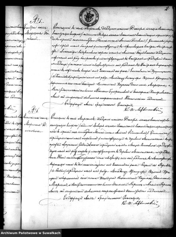 image.from.unit.number "Kniga Duplikat o Rodivšichsja Brakosočetavšichsja i Umeršichsja Miroslavskago Rimsko- Katoličeskago prichoda 1883 goda Sejnskago Dekanata"