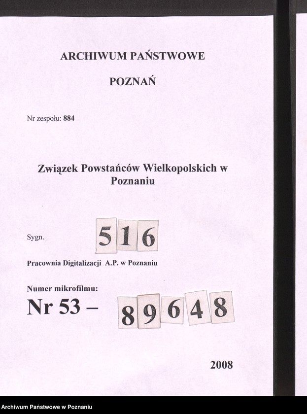 Obraz 1 z jednostki "1 Kompania, 1 Drużyna - Wielkopolska Szkoła Oficerów w Biedrusku pod Poznaniem"