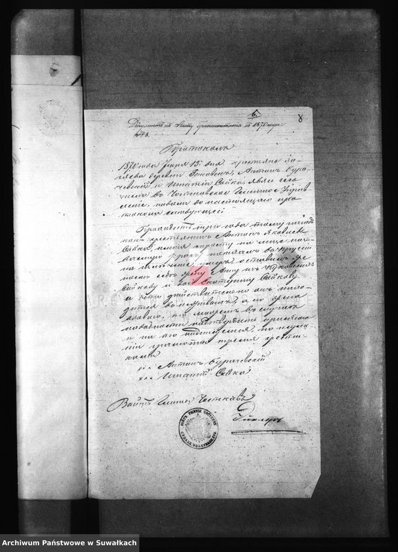image.from.unit.number "Dokumenty k Aktam brakosočetanija Pržerosl