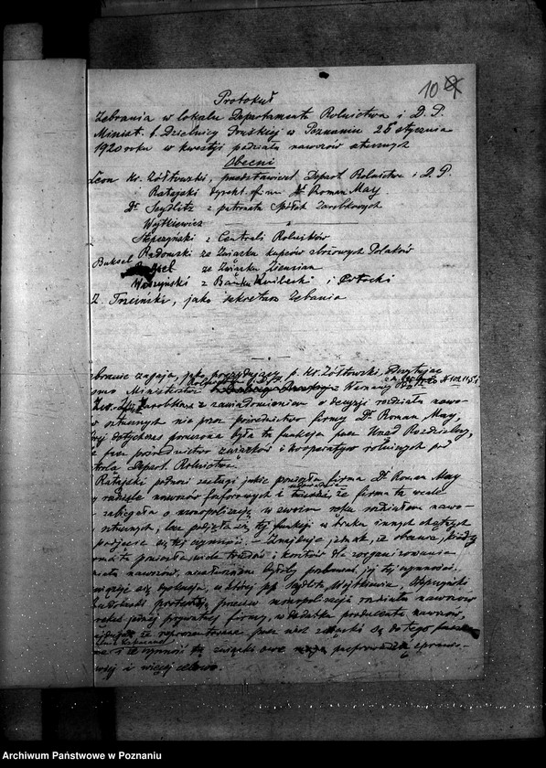 Obraz 15 z jednostki "Sztuczne nawozy - rozdział"