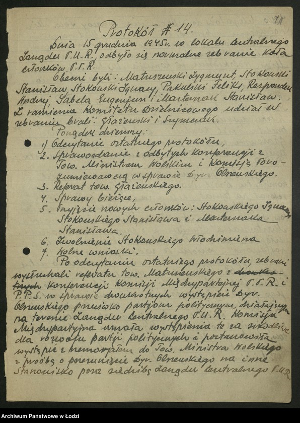 Obraz 12 z jednostki "Zarząd Centralny Państwowego Urzędu Repatriacyjnego; sprawozdania, protokoły, korespondencja [komórki PPR]"