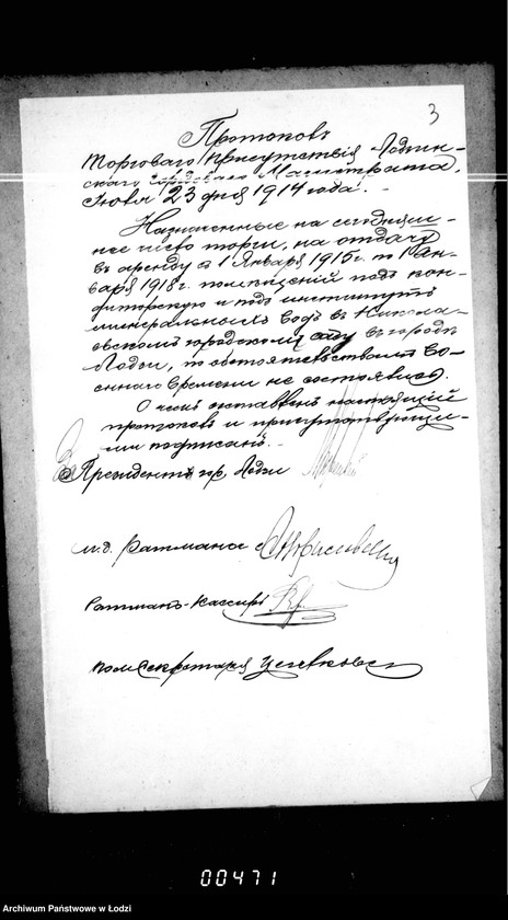 Obraz 8 z jednostki "Ob arende pomeščenji konditorskoj v Nikolaevskom sadu na vremja s 1 janvarja 1915 g. po 1 nanvarja 1918 g."