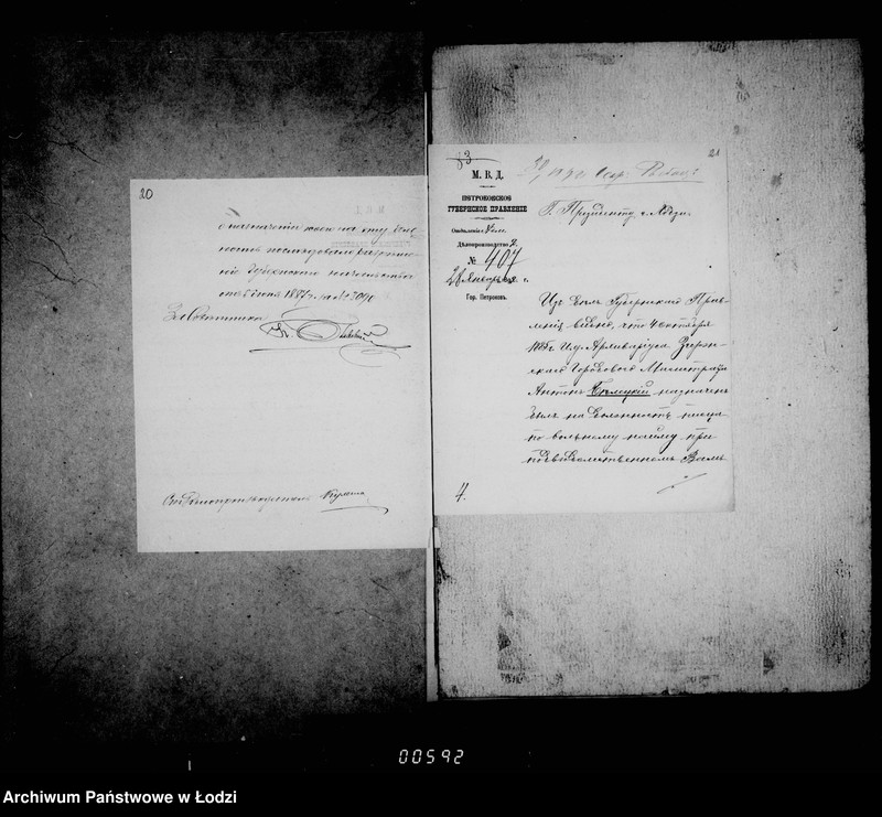 Obraz 17 z jednostki "O činovnikach i služiteljach magistrata"