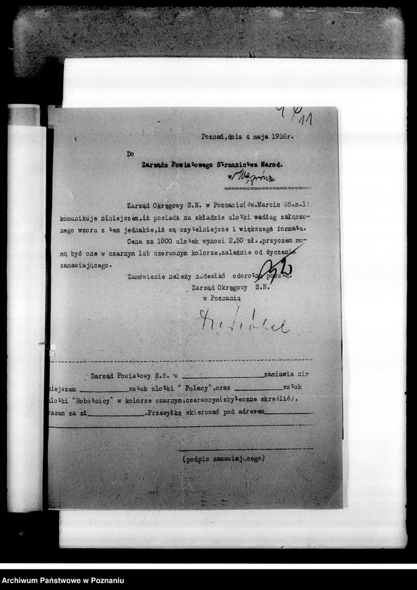 Obraz 14 z jednostki "Korespondencja dotycząca spraw organizacyjnych i personalnych"