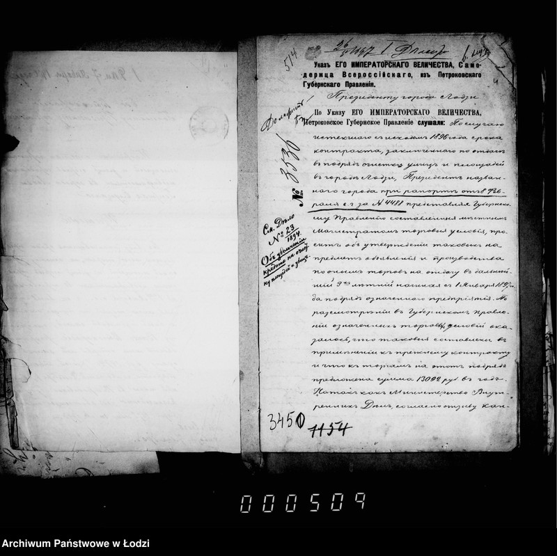 image.from.unit.number "Po podrjadu očistki gorodskich ploščadej i ulic s 10 ijunja 1897 po 1oe janvarja 1900 g."