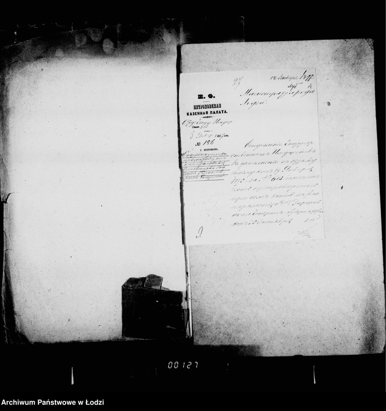 Obraz 6 z jednostki "O katoličeskom kostele"