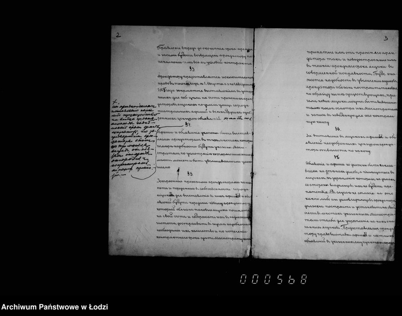 Obraz 7 z jednostki "Ob otdače v arendu dochoda ot vyvešivanija afiš i objavlenji na vremja s 1 avgusta 1904 g. po 1 avgusta 1905 g."