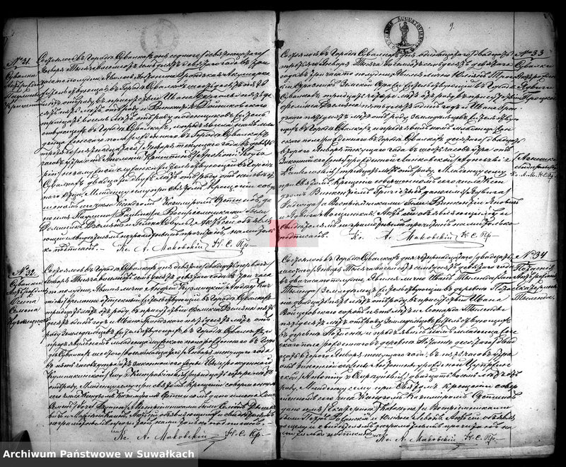 image.from.unit.number "[Suwałki parafia rzymsko-katolicka 1879 rok]"