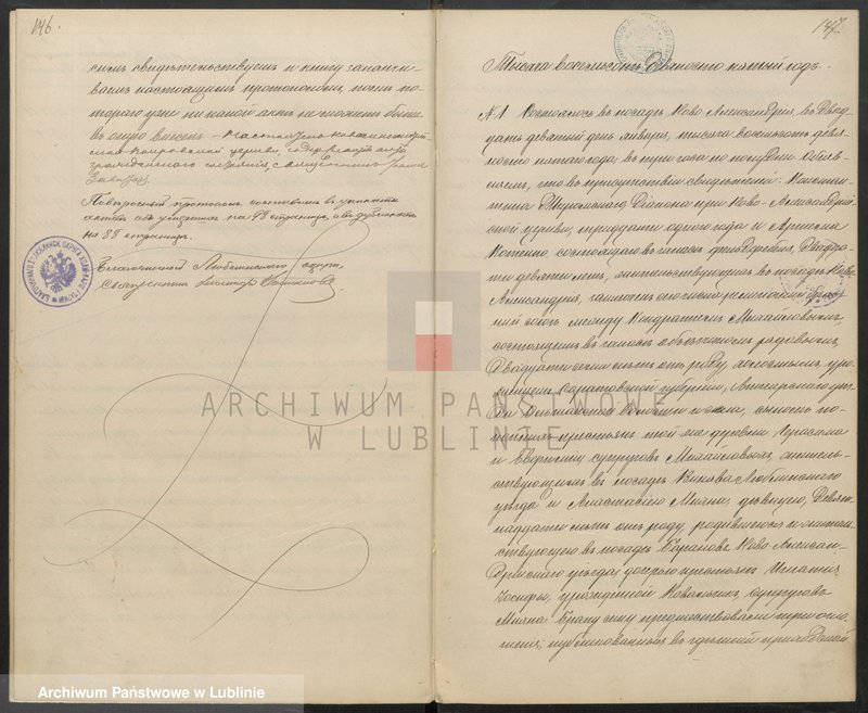 image.from.unit.number "Księga małżeństw"