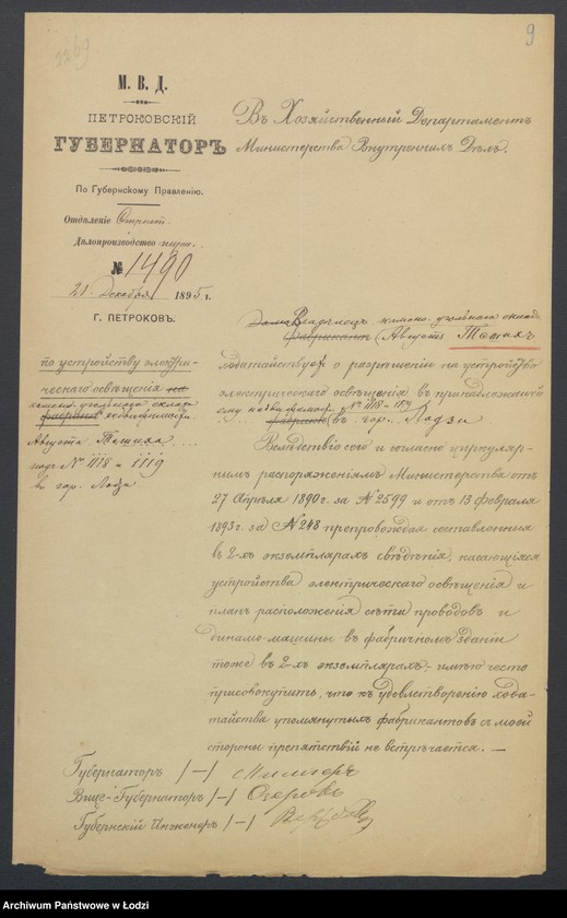 Obraz 11 z jednostki "Ob˝ êlektričeskom˝ osvěŝeniì ugol’nago sklada Avgusta Tešiha v˝ gor[ode] Lodzi"