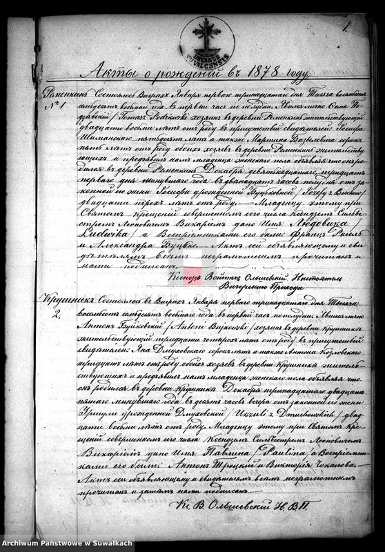 image.from.unit.number "Dublikat aktov o roždenij, brakosočetanij i smerti prichoda Vigry v 1878 godu"