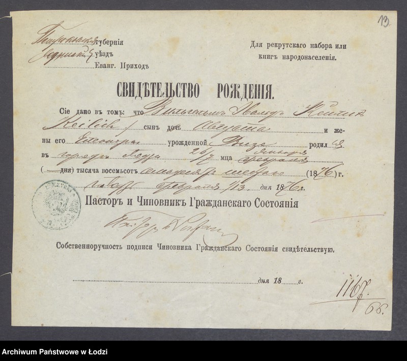 Obraz 15 z jednostki "Dowody metrykalne stałych mieszkańców m. Łodzi nr domu 1167-1168"