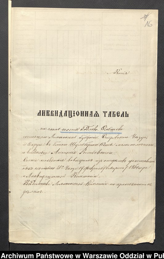image.from.unit.number "O urządzaniu chłopów byłej rządowej wsi Godlewo Olszewo, gm. Szulborze Koty wchodzącej w skład prywatnej własności Godlewo należące do ziemianina Antoniemu Rostkowskiemu"
